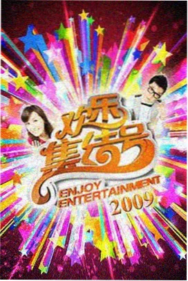 星火燎原 高清电视剧在线观看