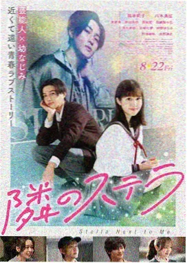 守望者 高清电视剧在线观看